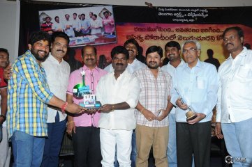 Bandhook Movie Platinum Disc Function